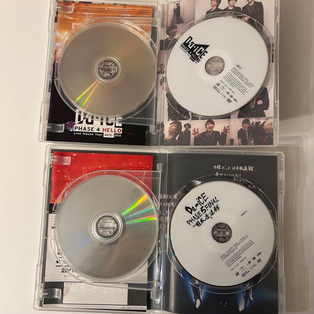 Da-iCE PHASE5 & PHASE4 DVD 2枚セット