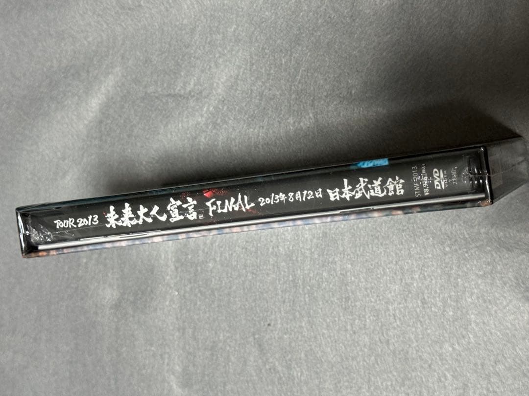 SOPHIA 未来大人宣言 日本武道館 DVD 新品未開封
