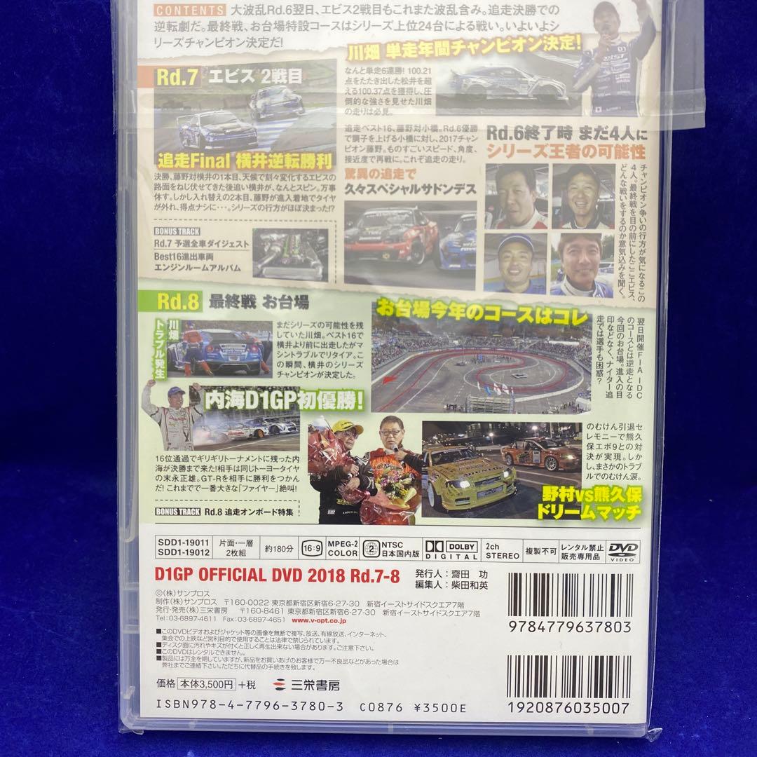 新品未開封 DVD 40本 まとめ売り