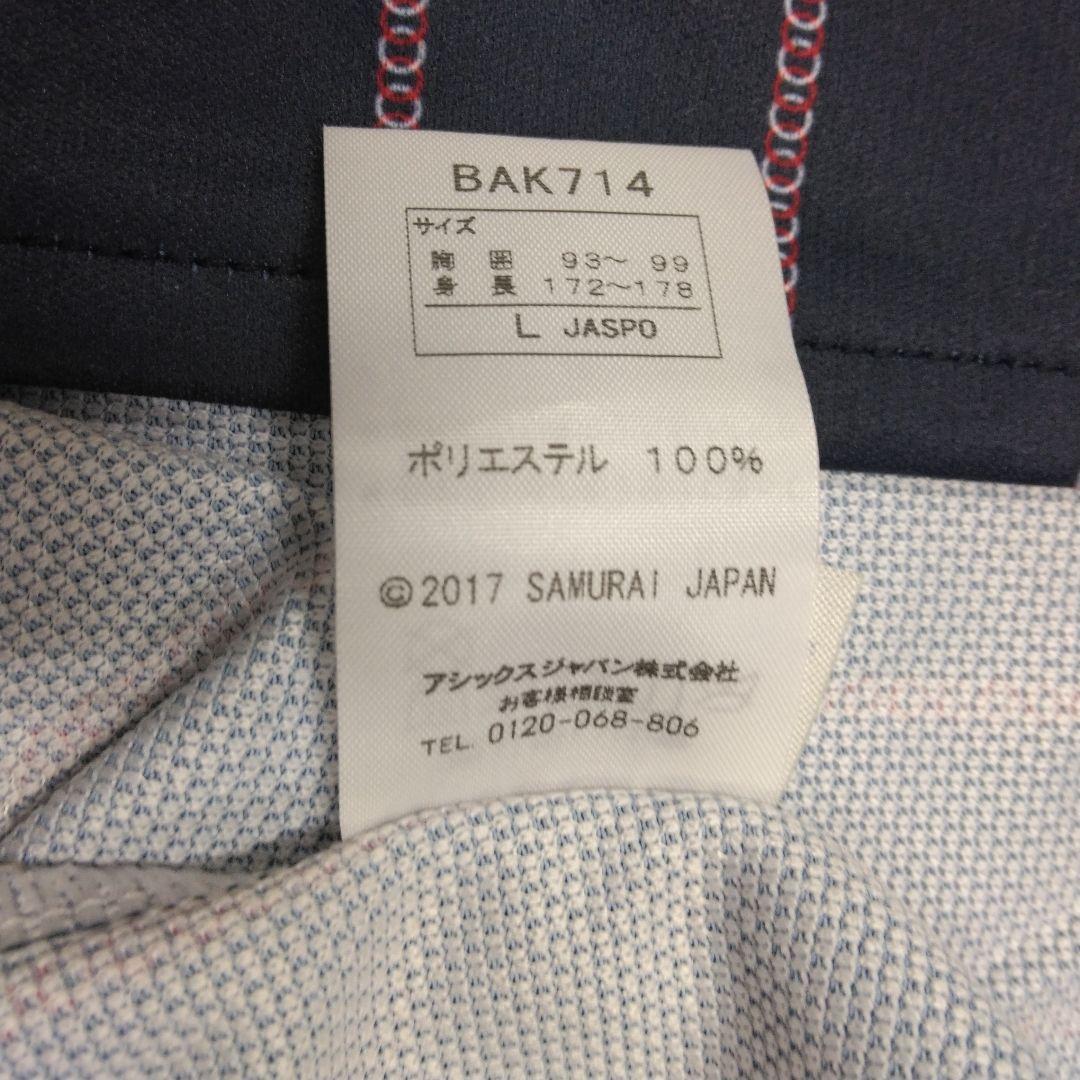 侍JAPAN　2017 WBC　読売ジャイアンツ　小林誠司選手　ユニフォーム　L
