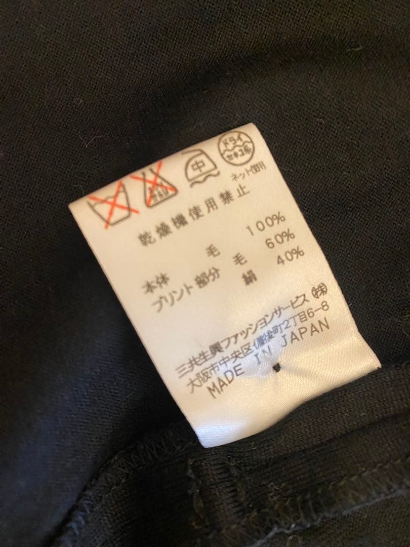 値下げ。 レオナールカーディガンジャケットTシャツ付けます