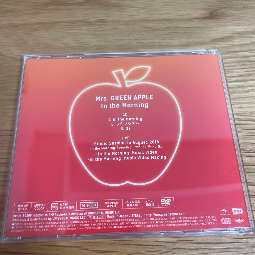 Mrs. GREEN APPLE In the Morning サイン入り