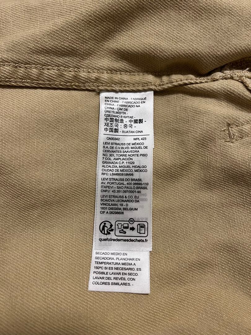 【多趣味人さま】Levi’s x DOE 2nd WorkJacket