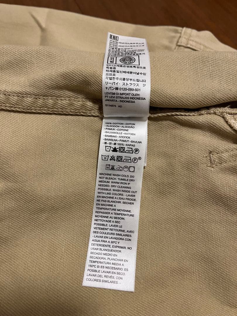 【多趣味人さま】Levi’s x DOE 2nd WorkJacket