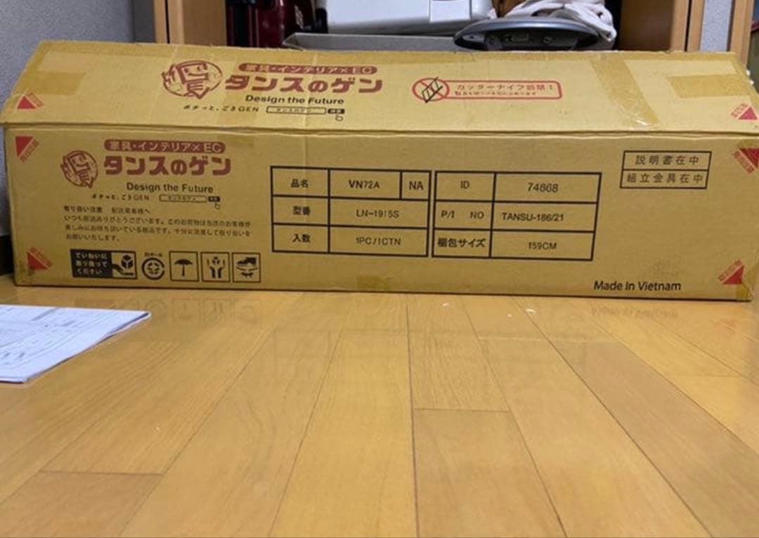 【くりりん3】【美品】タンスのゲン 宮棚付きすのこベッド（シングル）