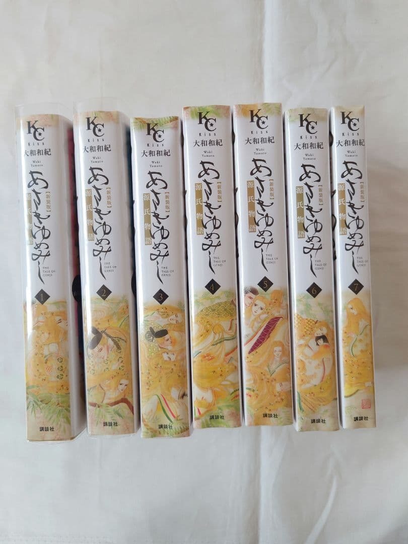 あさきゆめみし 新装版 全7巻（3〜7巻未開封）