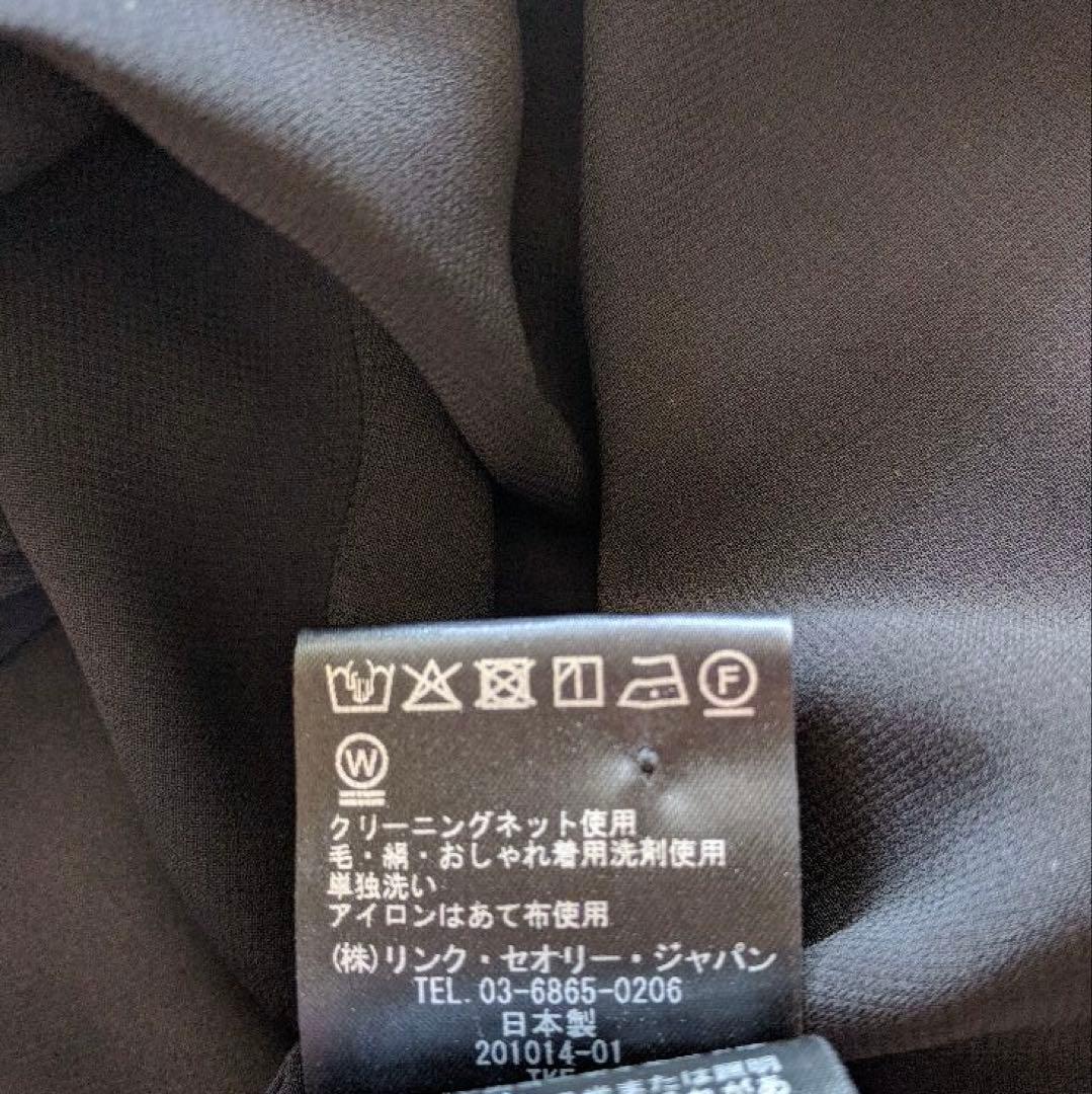 Theory シフォンギャザーブラウス