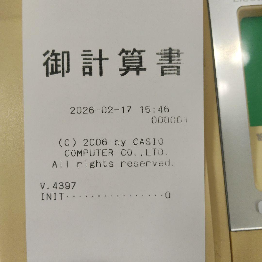 【ジャンク品】CASIO TE-300MED 電子レジスタ