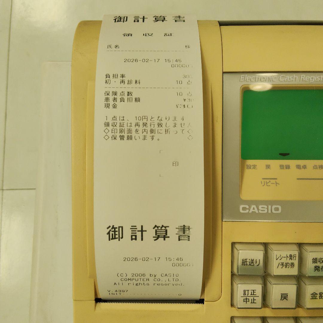 【ジャンク品】CASIO TE-300MED 電子レジスタ