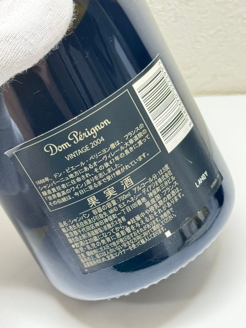 2004年 ドン・ペリニョン Dom Perignon 750ml ブリュット