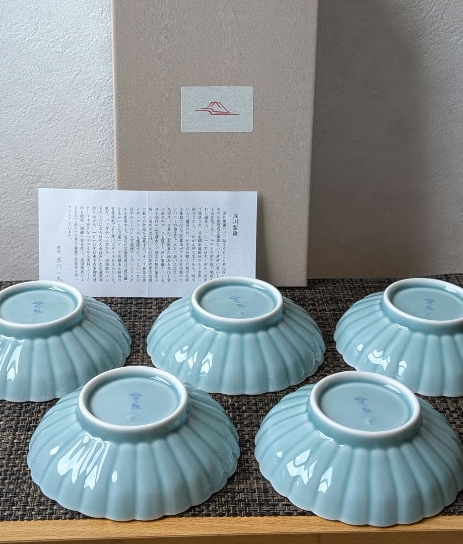 【未使用品】深川製磁　青磁　菊割小付揃　5枚組