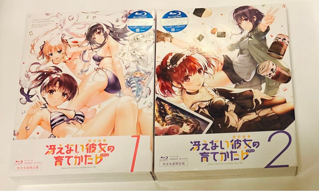 新品　未開封　冴えない彼女(ヒロイン)の育てかた♭ 〈完全生産限定版〉　全巻