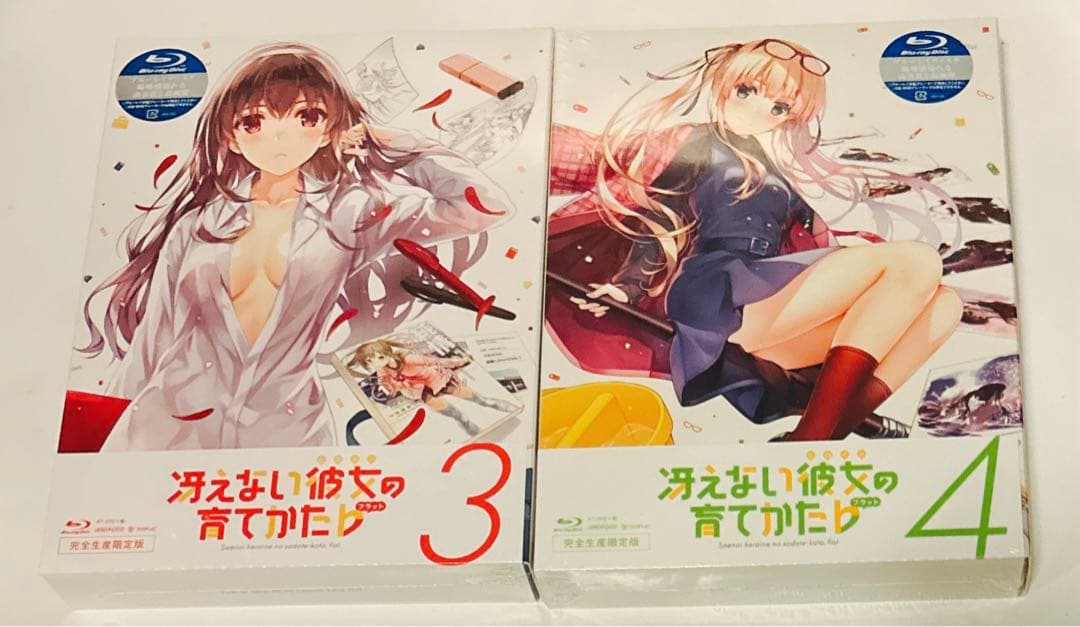 新品　未開封　冴えない彼女(ヒロイン)の育てかた♭ 〈完全生産限定版〉　全巻