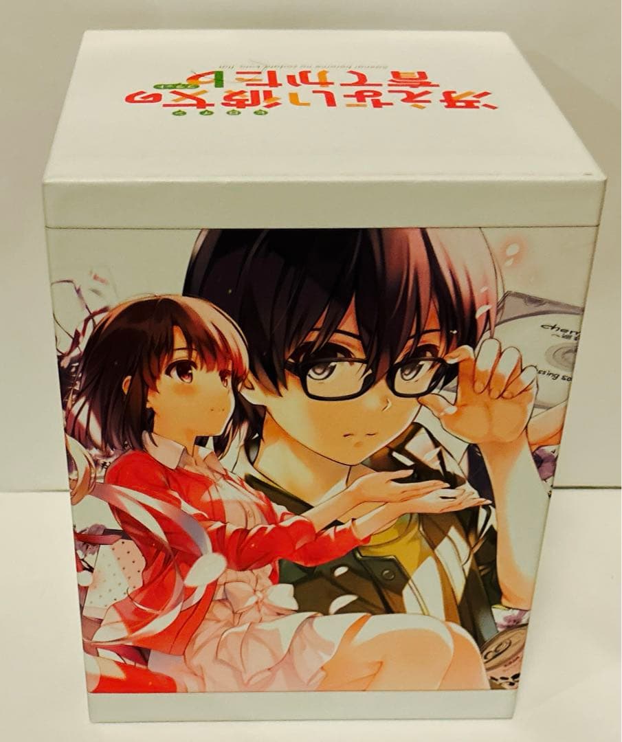 新品　未開封　冴えない彼女(ヒロイン)の育てかた♭ 〈完全生産限定版〉　全巻