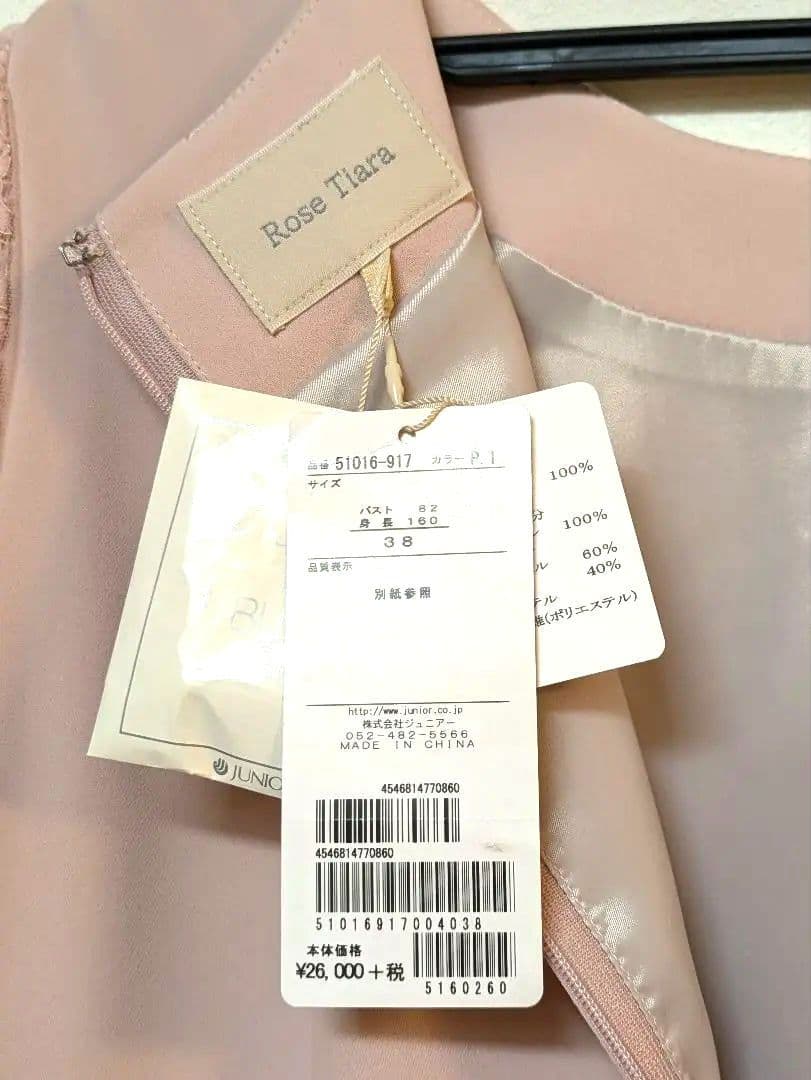 新品タグ付き☆SizeM【38】RoseTiaraワンピース☆定価28,600円