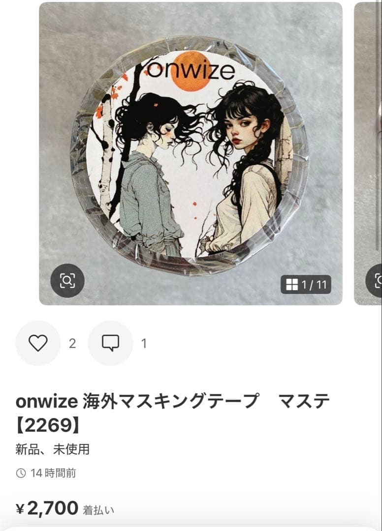 ◆さくら〈プロフ必読お願いします！〉◆