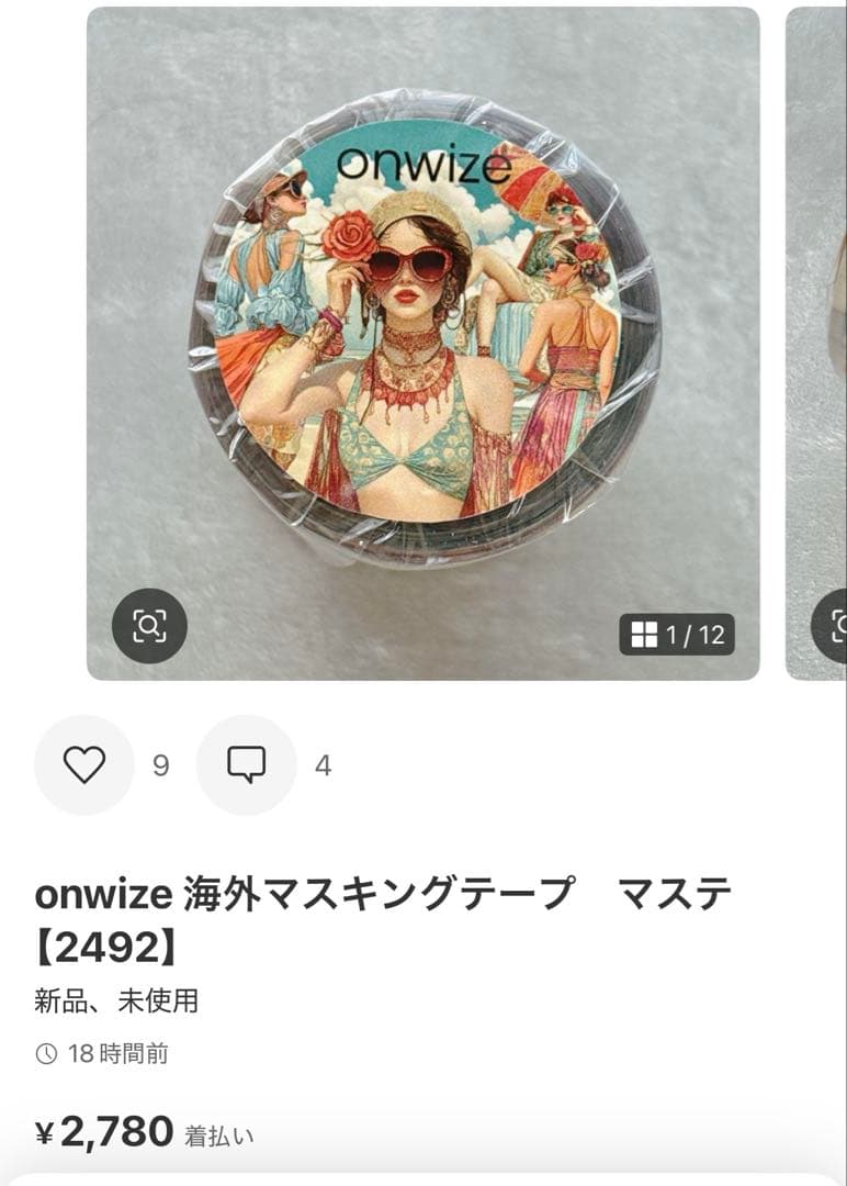 ◆さくら〈プロフ必読お願いします！〉◆