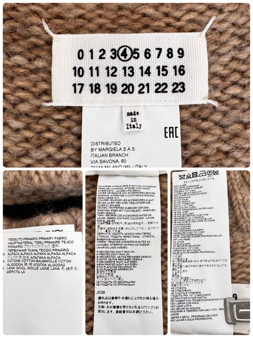 Maison Margiela｜ボタニカルダイ アルパカニット（タバード型）