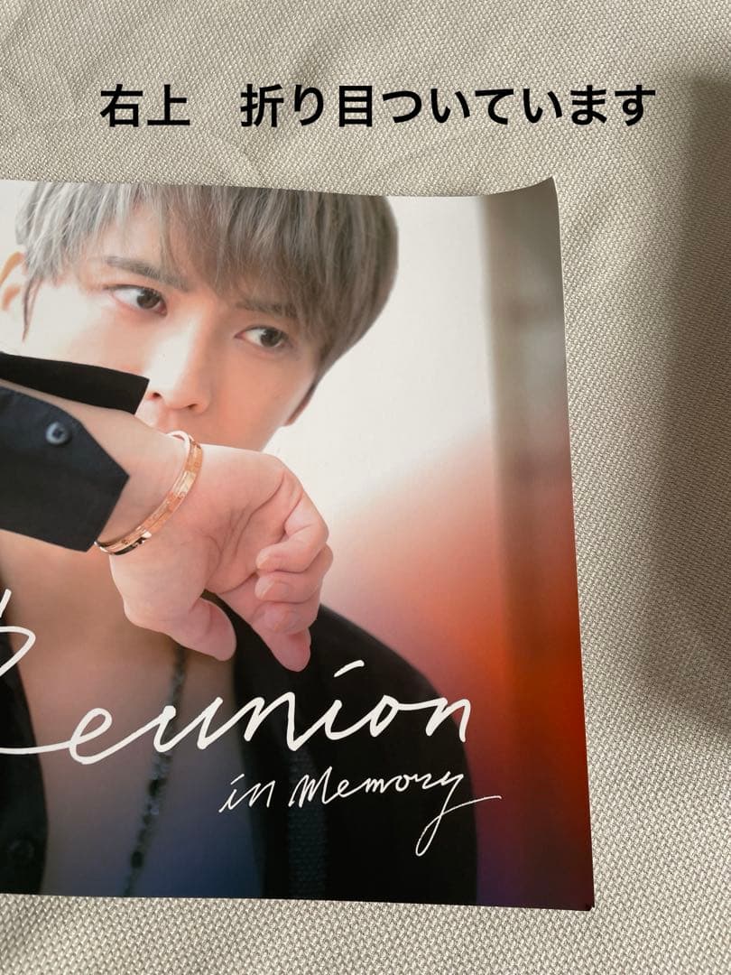 ジェジュン　おまとめ売り