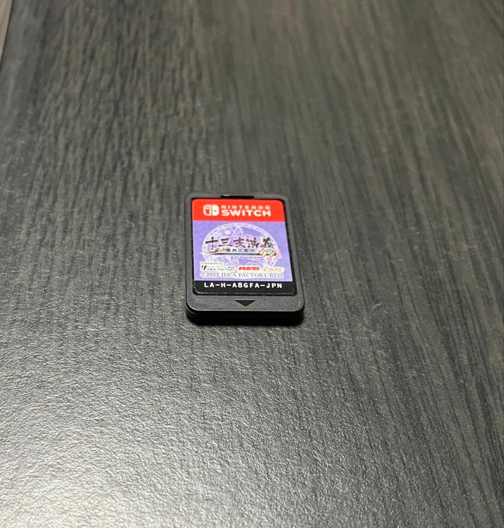 十三支演義 偃月三国伝1・2 for Nintendo Switch