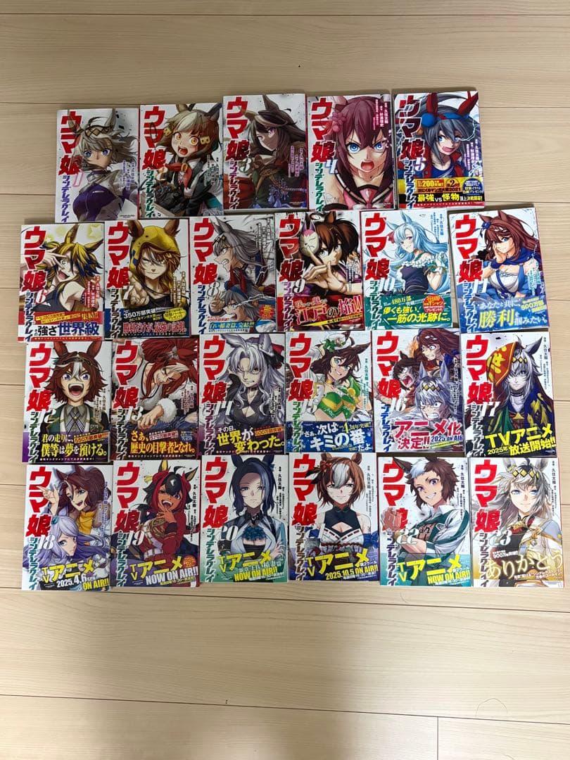 ウマ娘 漫画 全巻+特典付き、23巻掛け替えカバー付き
