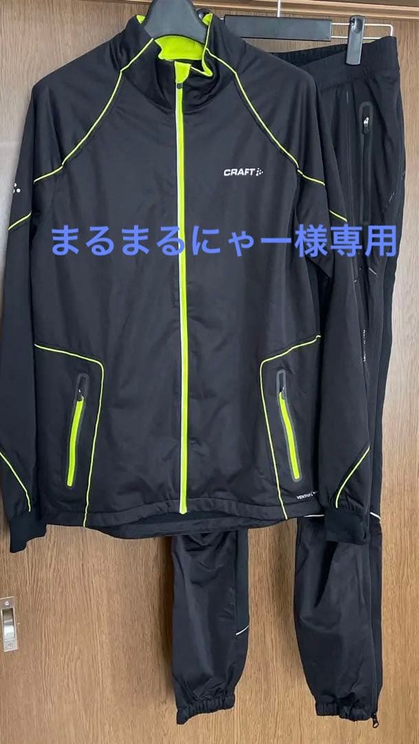 CRAFT オーバージャージ　メンズ　クロスカントリースキー