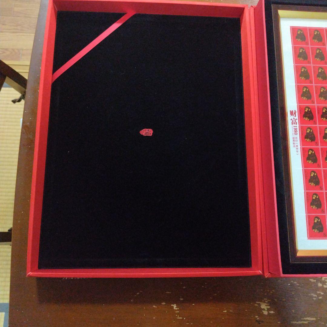 財富1980.中國郵政.1980年猴年大版銀切手.28克.猴銀版畫