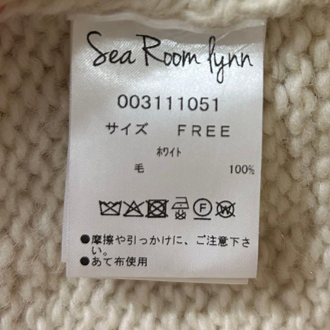 【未使用】Searoomlynn NPL HMチャビーベスト