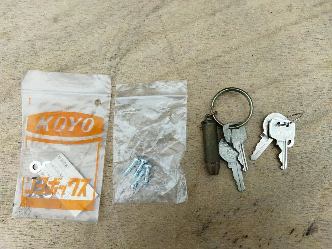 KOYO ガンロッカー　ケース　2点セット 鍵付き 光葉