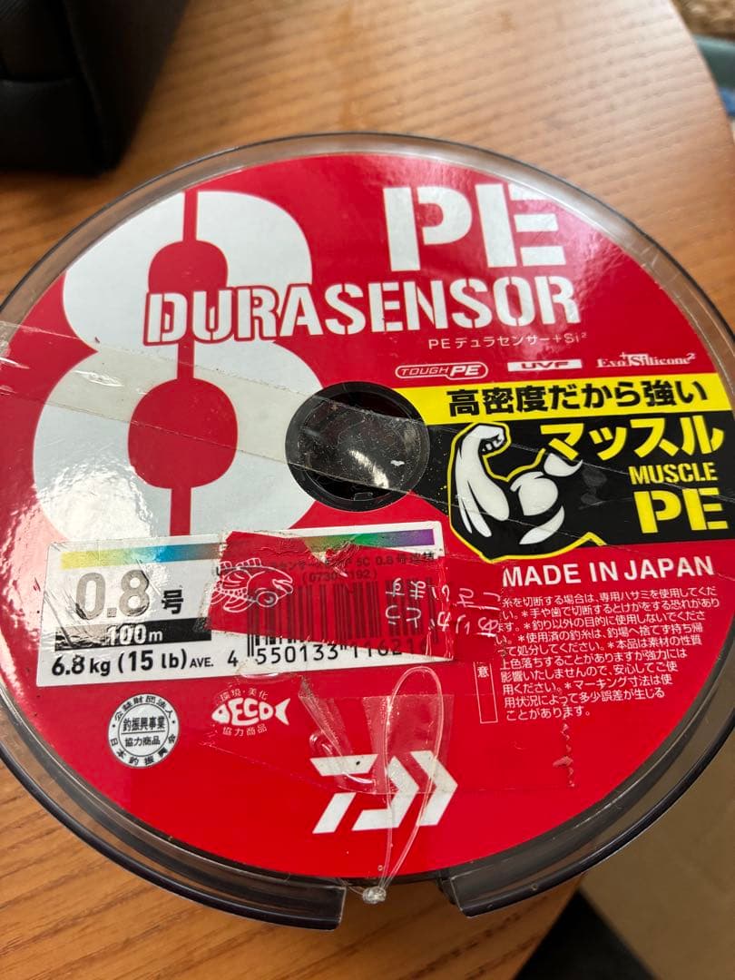 SHIMANO 電動リール PLAYS600 PE2号300m弱おまけつき