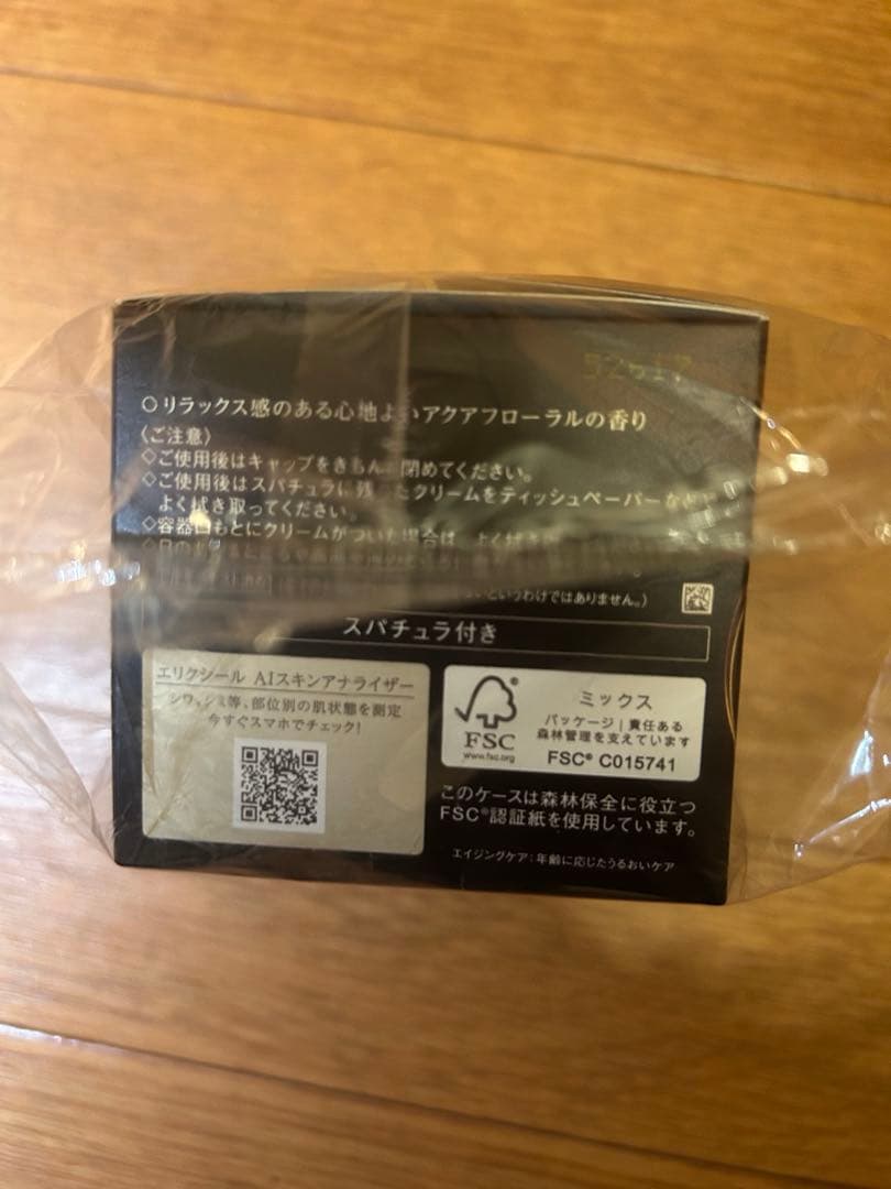 \"ELIXIR エリクシール エイジングケア クリーム