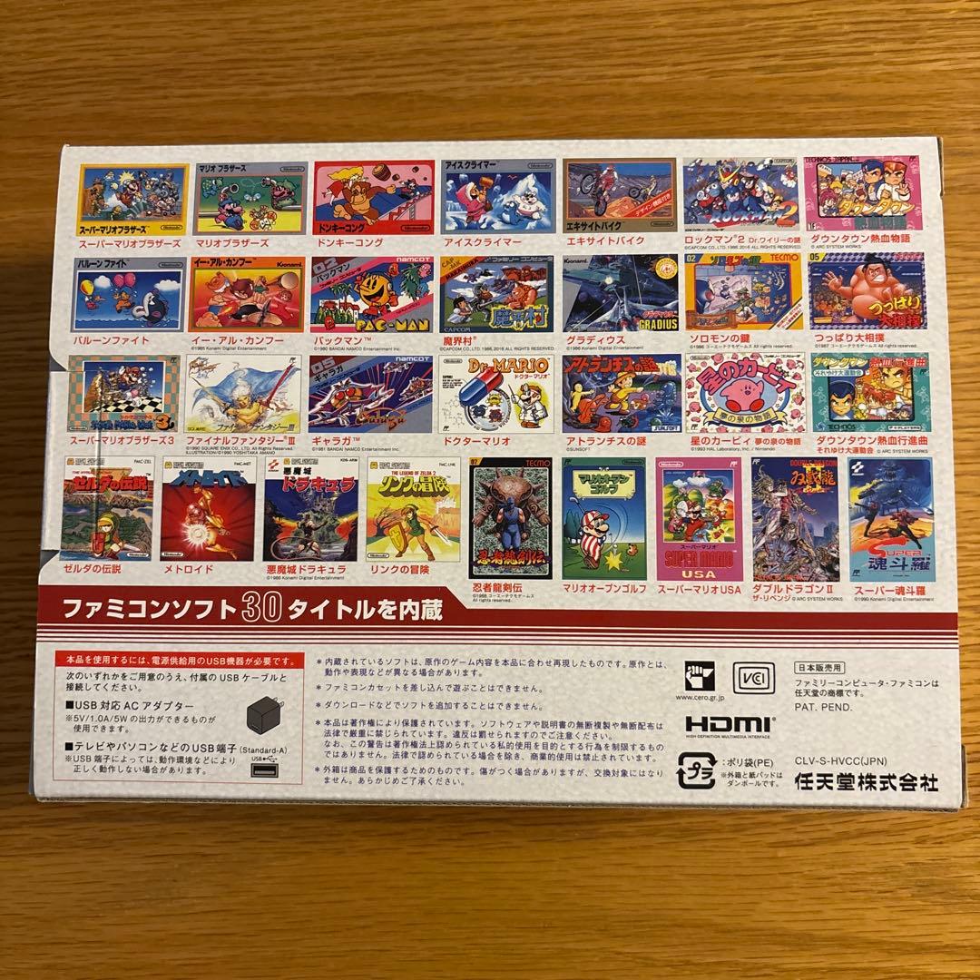 Nintendo 他ゲーム機本体 ニンテンドークラシックミニ ファミリーコンピ…