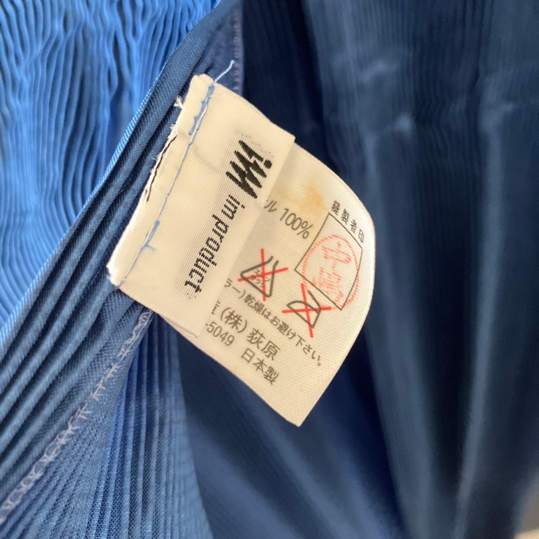Issey Miyake im product エプロンワンピース　新品未使用