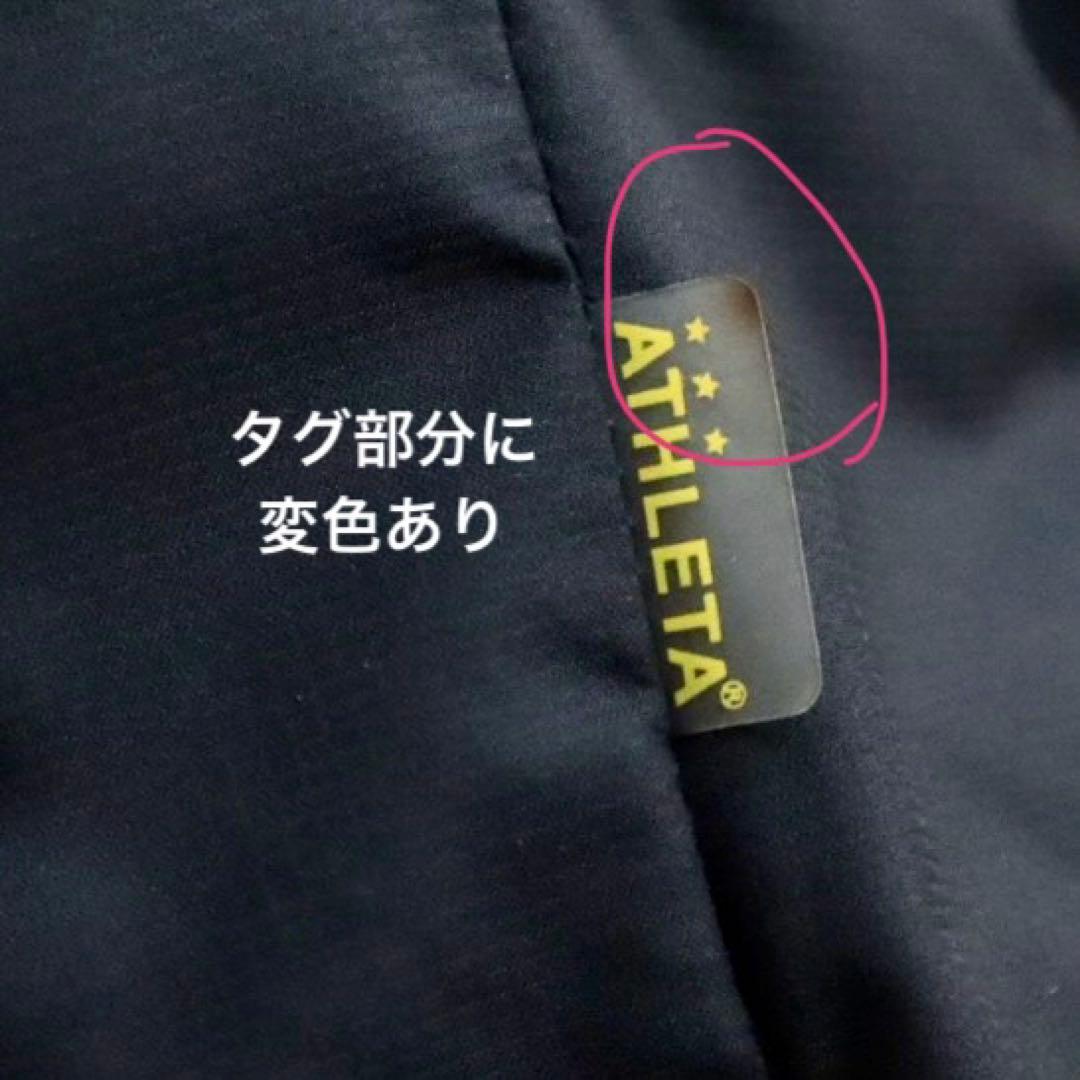 訳アリ　ATHLETA　アスレタ　中わたジャケット　ブラック　130　新品　黒
