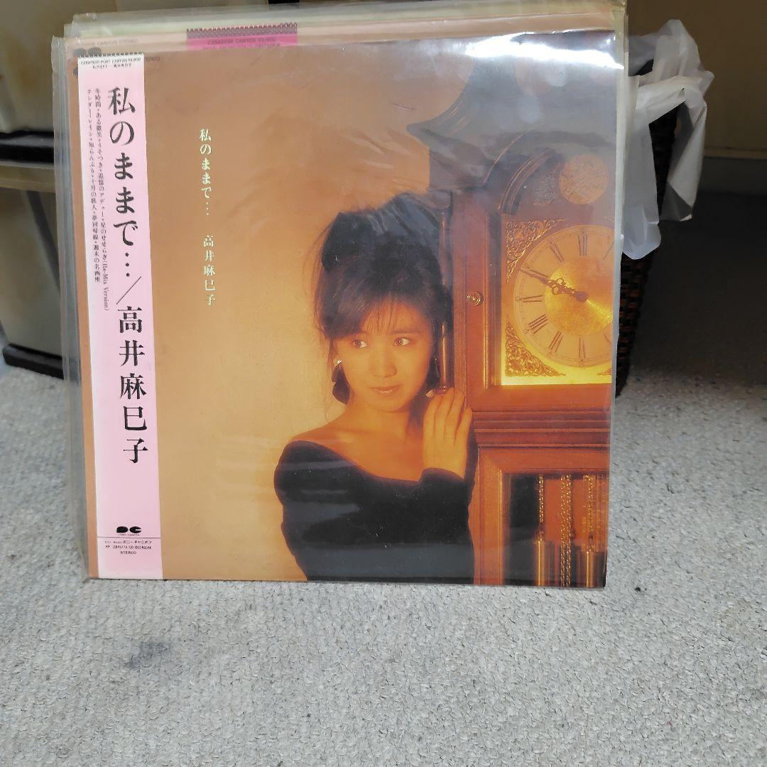 うしろゆびさされ組 ふあふあ ほか