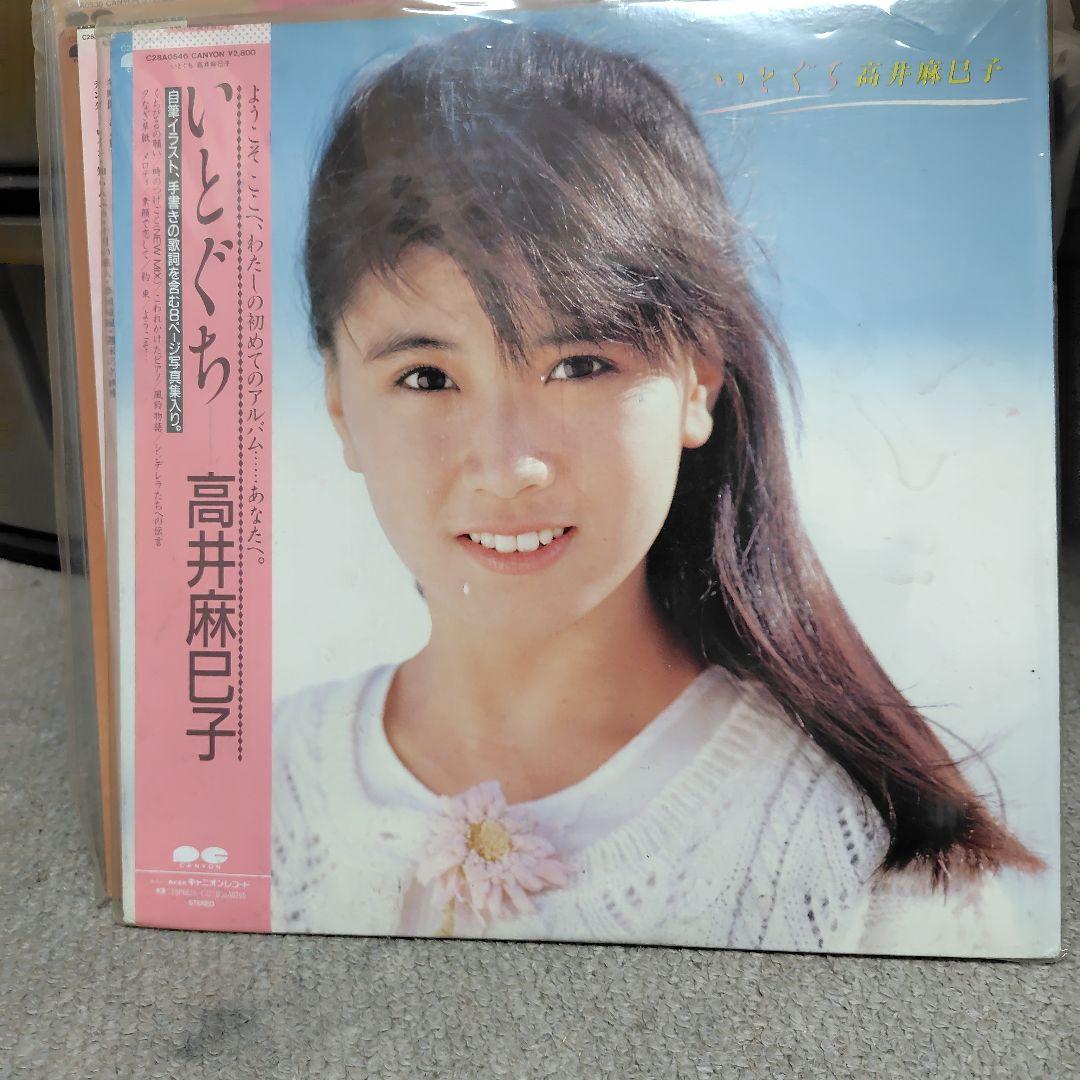 うしろゆびさされ組 ふあふあ ほか