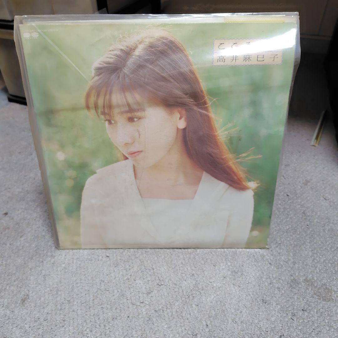 うしろゆびさされ組 ふあふあ ほか