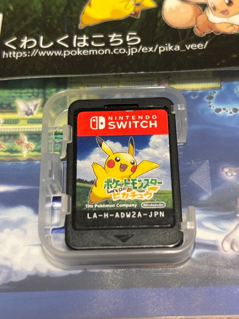 Switch ポケットモンスターレッツゴーピカチュウ　ポッ拳 2本まとめて