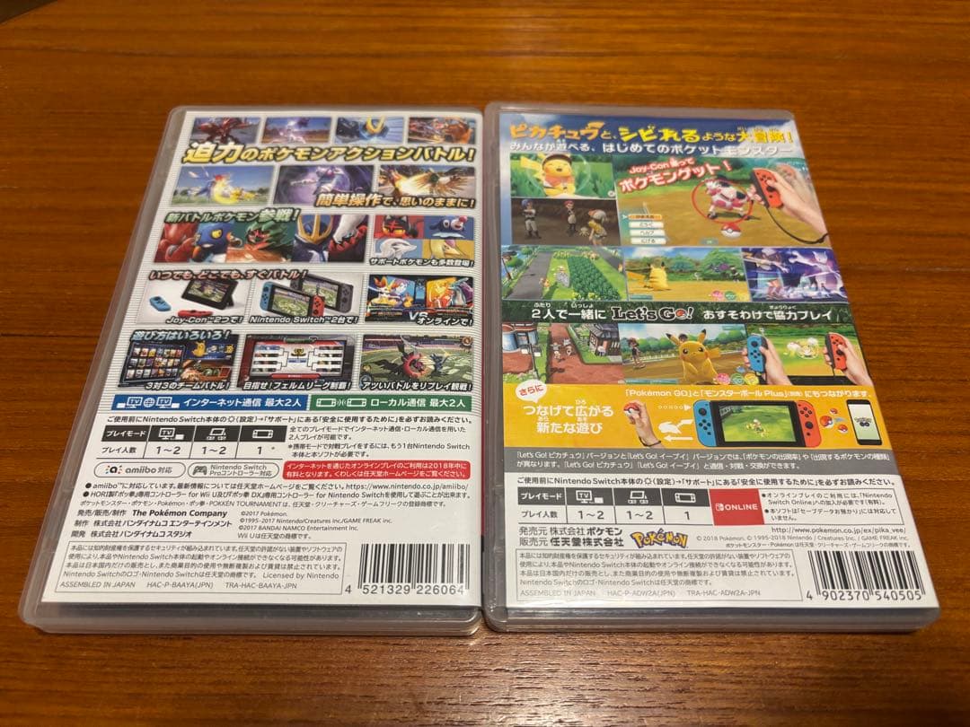 Switch ポケットモンスターレッツゴーピカチュウ　ポッ拳 2本まとめて