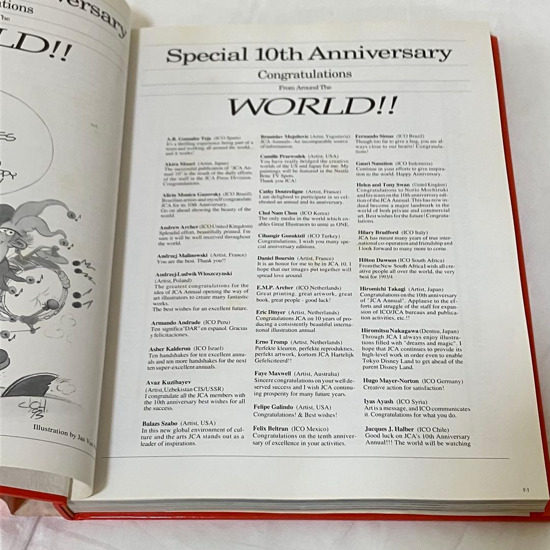【絶版】作品集JCA年鑑10・JCA ANNUAL 10・10周年記念【激レア】