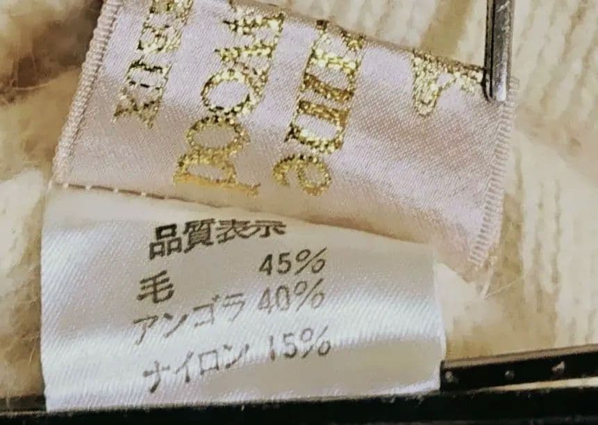 Vivienne Westwood ケーブル編みニット帽(アイボリー)