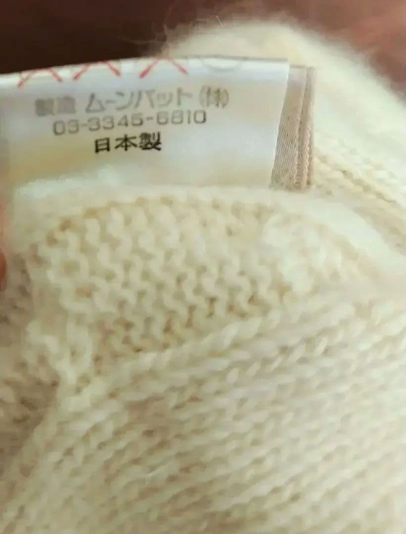 Vivienne Westwood ケーブル編みニット帽(アイボリー)