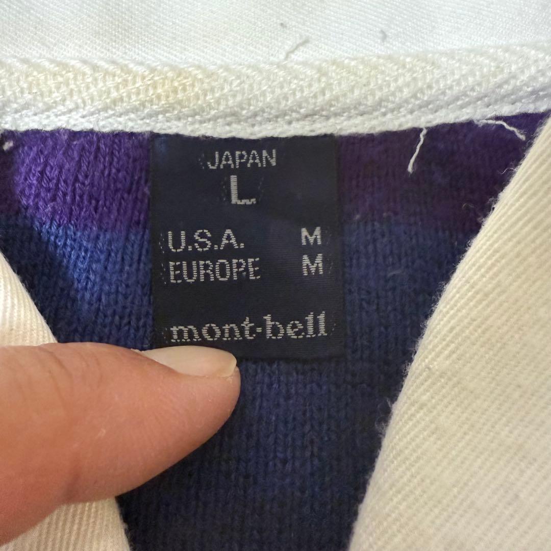 montbell オールドモンベル 90's ラガーシャツ ウイックロンニット