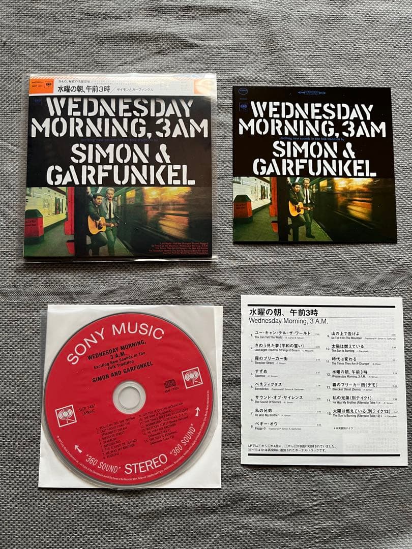【紙ジャケット】 サイモン&ガーファンクル Simon & Garfunkel