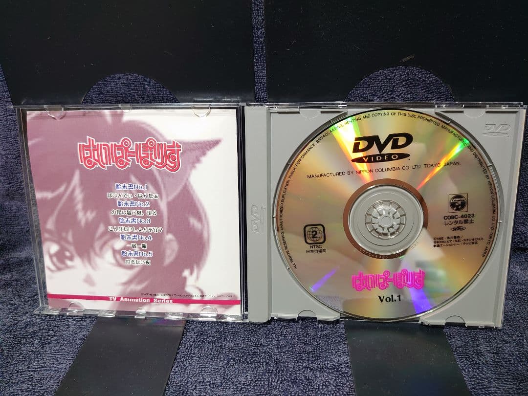 はいぱーぽりす DVD-BOX〈5枚組〉