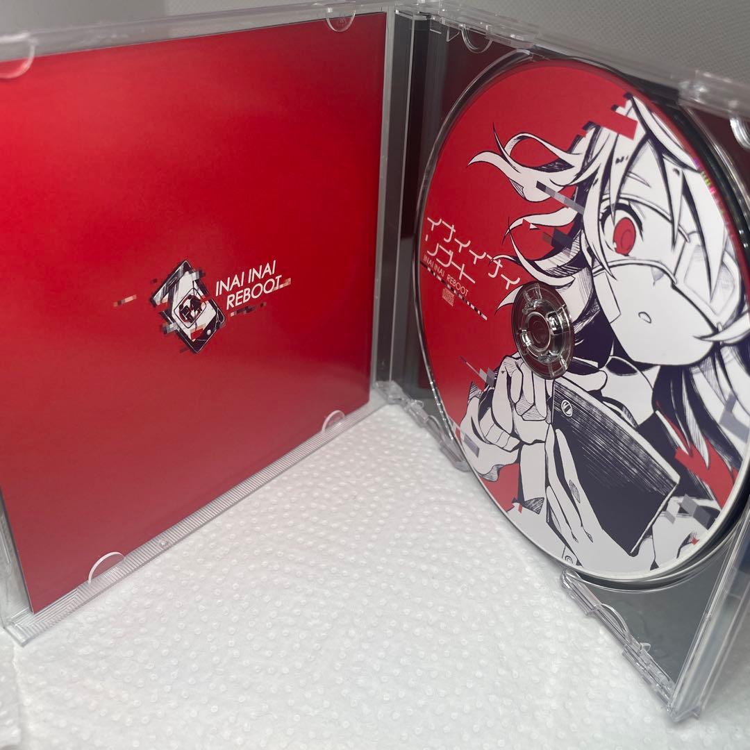 イナイイナイリブート かいりきベア
