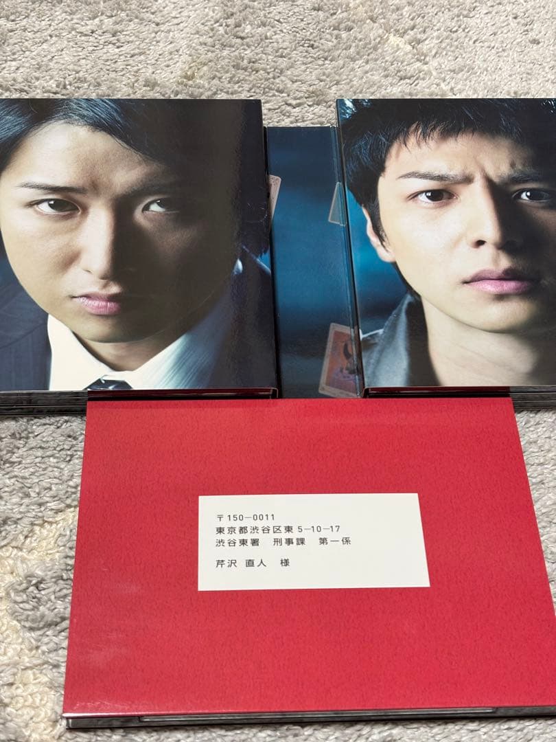 魔王 DVD BOX