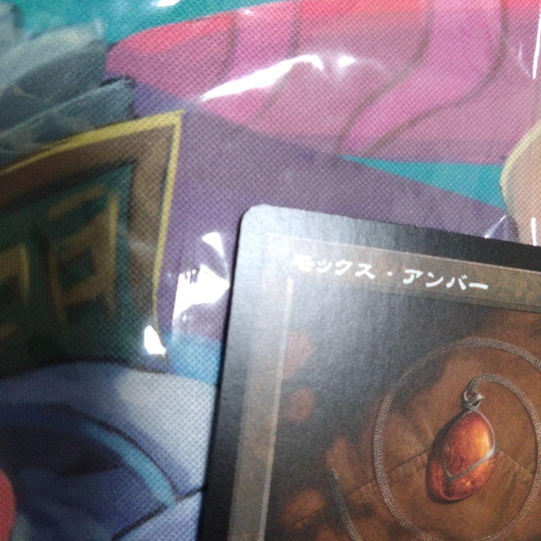 MTG モックス・アンバー/Mox Amber 旧枠