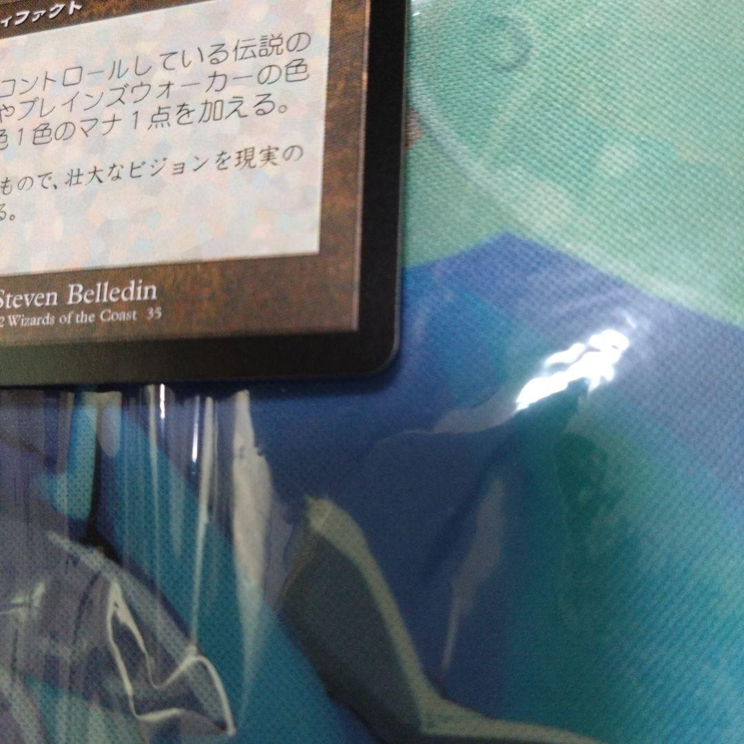 MTG モックス・アンバー/Mox Amber 旧枠