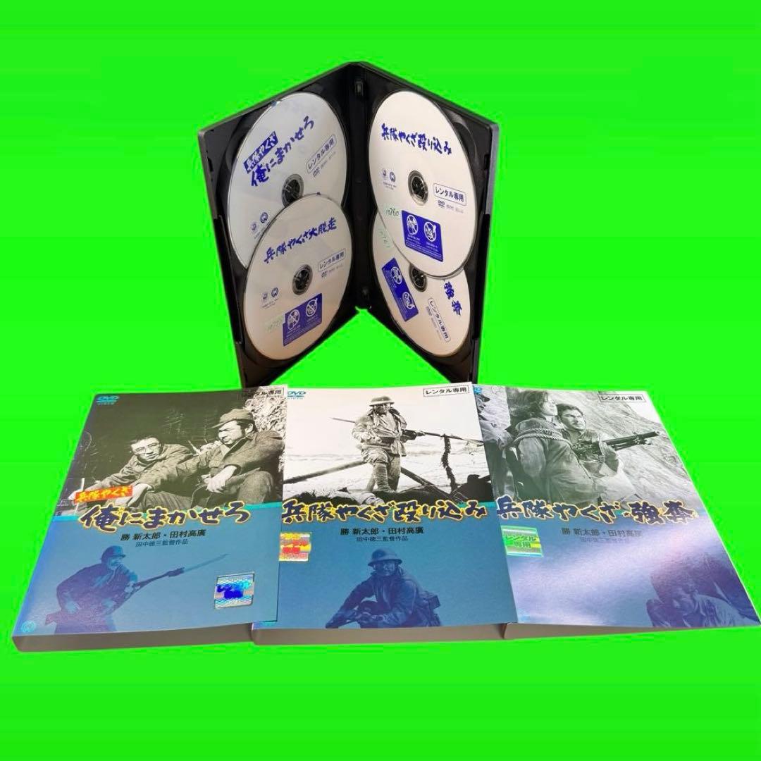 ケース付 兵隊やくざ　シリーズ DVD 全8巻セット　勝新太郎